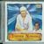 Sai Mantram Tubhyam Namami